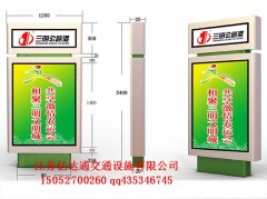 指路牌灯箱Z011