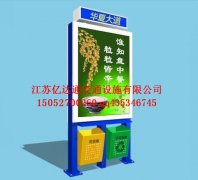 指路牌灯箱Z018