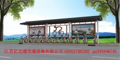 公共自行车亭P001