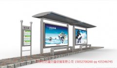 不锈钢候车亭H051