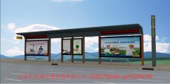 型材候车亭H061