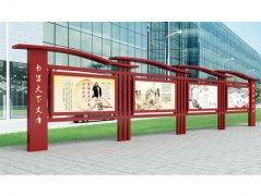 仿古宣传栏X040