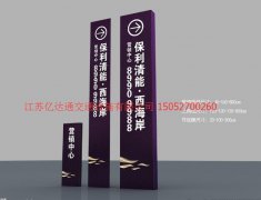 精神堡垒B003
