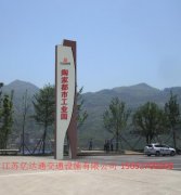 精神堡垒B007