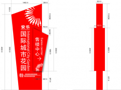 精神堡垒B009