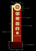 精神堡垒B010