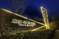 精神堡垒B040