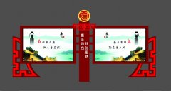 党建宣传栏XC0037